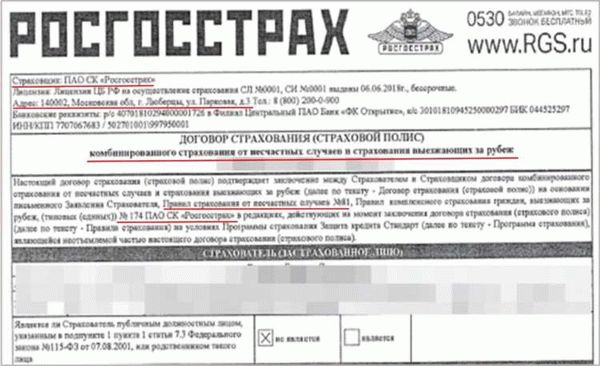 Адвокат в Самаре и Москве - представительство в суде и юридические услуги - дата актуальности: 12.10.2021
